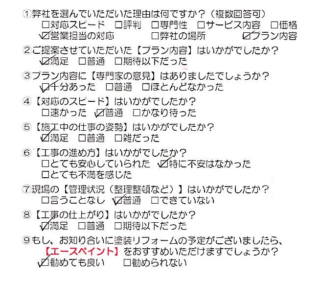 【岩出市】N様邸　外壁リフォーム事例のご紹介🎨✨2
